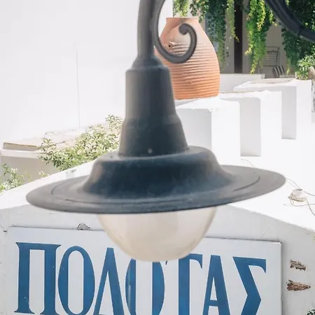 Potter's Apartment/40 Meters From The Kamares (Sifnos)